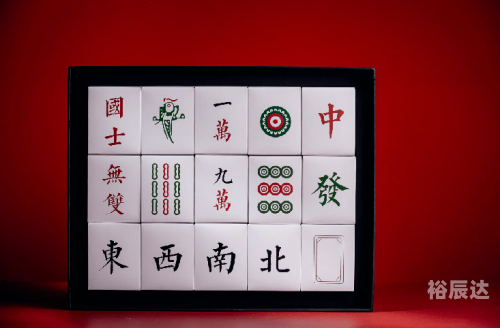 新粤彩100新粤彩100，引领粤彩新篇章-第2张图片