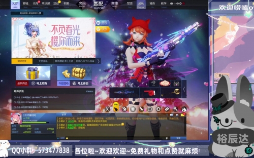 456游戏大厅完整版456游戏大厅完整版介绍