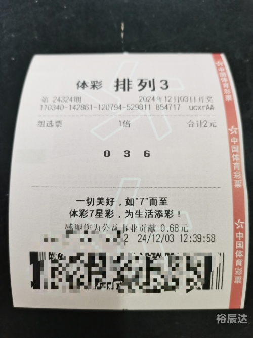 排列五开奖结果查询排列五开奖结果查询