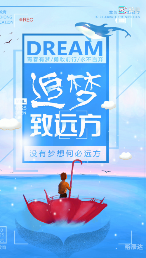 快赢网，引领快速成功的网络平台-第3张图片