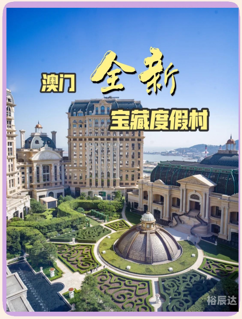 葡京大型图库，探索视觉盛宴
