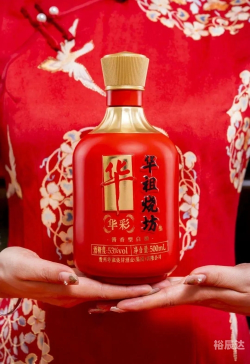 华彩官方网站华彩网首页，引领网络新潮流-第2张图片