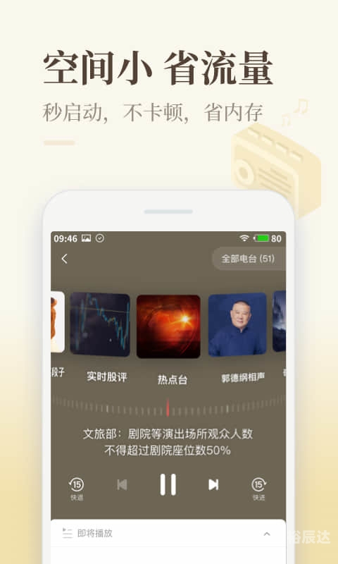 因特网下载，极速网络生活的新篇章