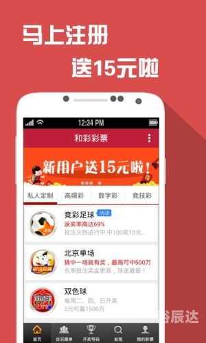 澳门好彩网去哪下载新澳好彩免费资料查询-第1张图片
