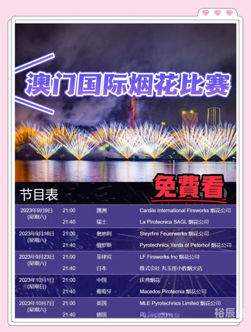 2023澳门今晚开什么澳门2023澳门今晚开什么活动揭晓-第1张图片