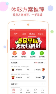 王中王100%期期准澳彩最新核王中王100%期期准，投资理财的可靠保障