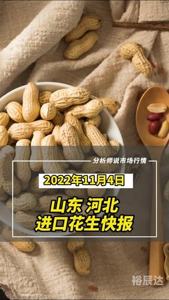 河北11选五开奖结果今天河北11选五开奖结果揭晓