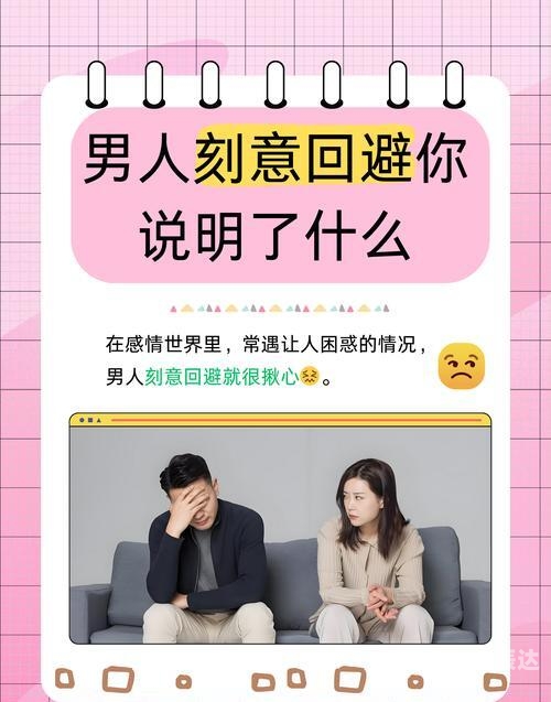 孤男寡女请关灯-第2张图片