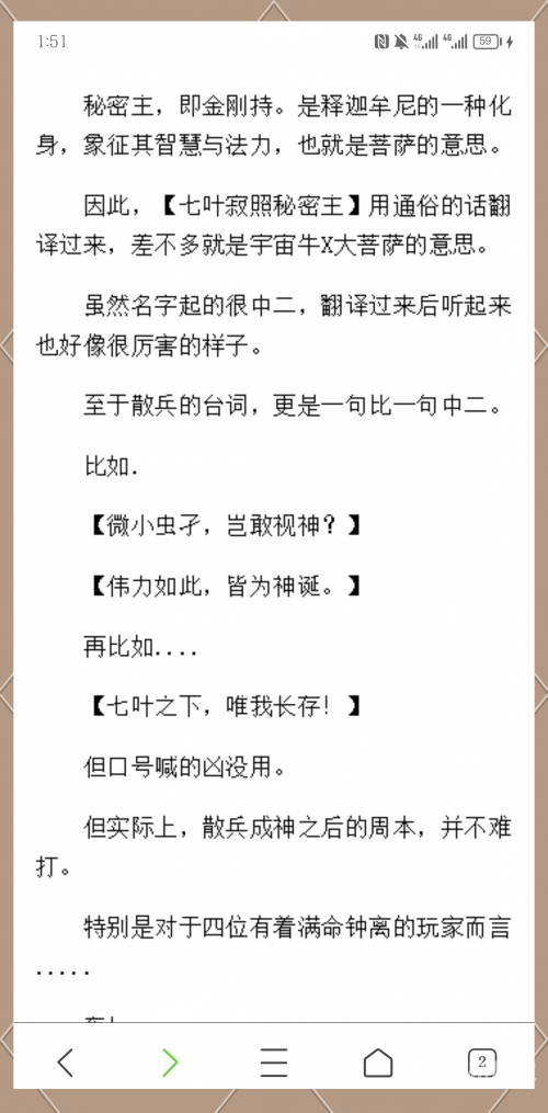 碧之轨迹激活序列碧之轨迹激活序列，探索游戏中的神秘之力