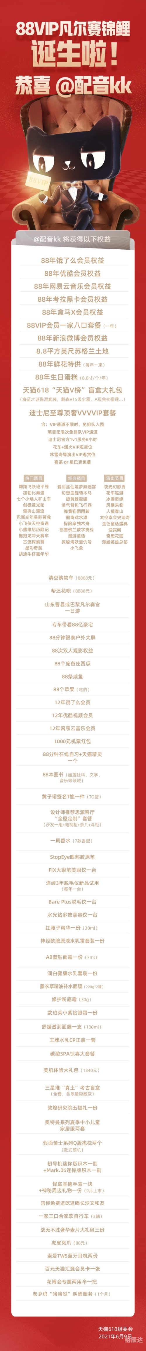 河南中奖故事-第1张图片
