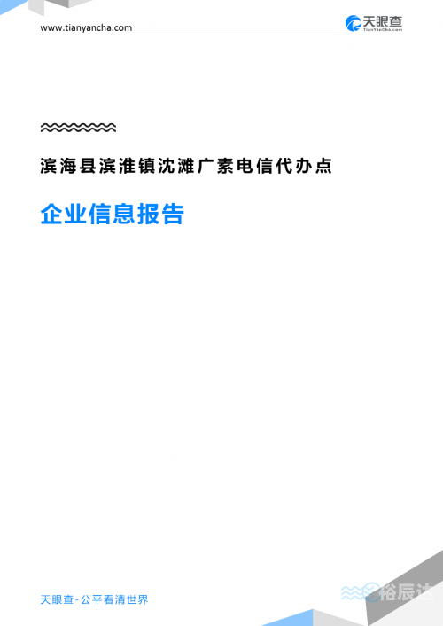 滨海阅卷网查滨海阅卷网填报，高效便捷的学术交流平台