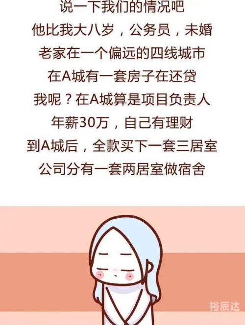 澳门特中一肖一码，神秘与机遇