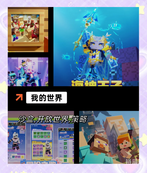 糖果匹配三消游戏三消游戏，探索无限乐趣与挑战