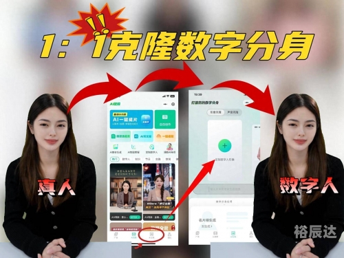 企业微信分身企业微信分身，构建高效沟通的新平台-第1张图片