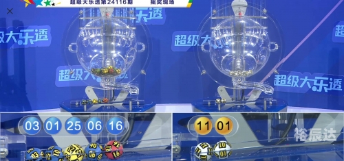 探索41彩票网，彩票投注的新选择