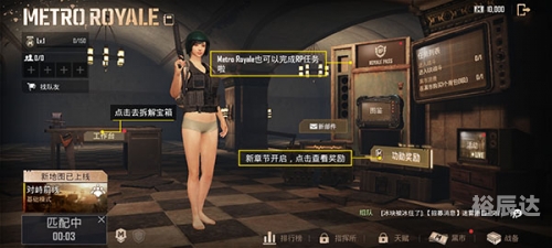 PUBG M(国际服)地铁逃生PUBG M国际服地铁逃生，探索未知的逃生之旅
