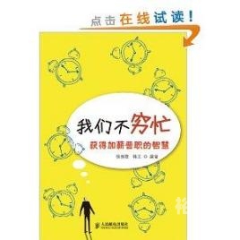 管家婆一句赢管家婆一句赢，智慧与决策的智慧