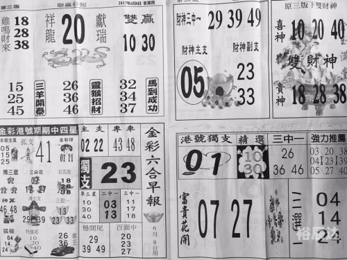 赢彩门户赢彩门户，探索彩市新天地-第1张图片