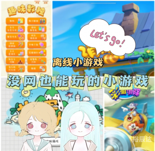 好玩的网络游戏排行榜好玩的网络游戏排行推荐-第2张图片