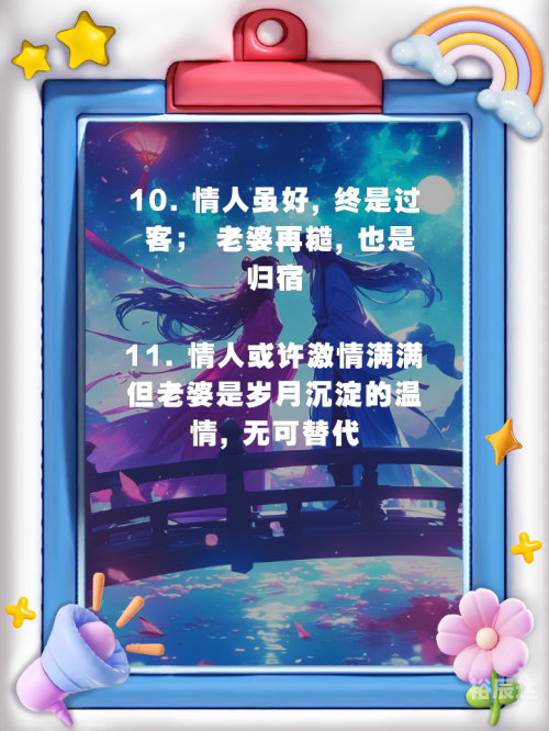 老婆别离开我的说说句子老婆别离开我-第2张图片