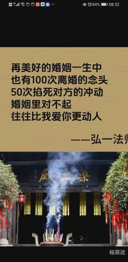 老婆别离开我的说说句子老婆别离开我-第3张图片