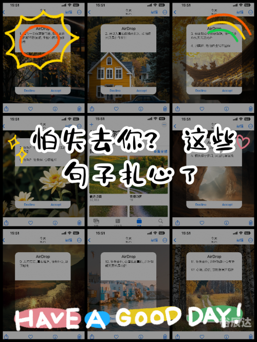 老婆别离开我的说说句子老婆别离开我