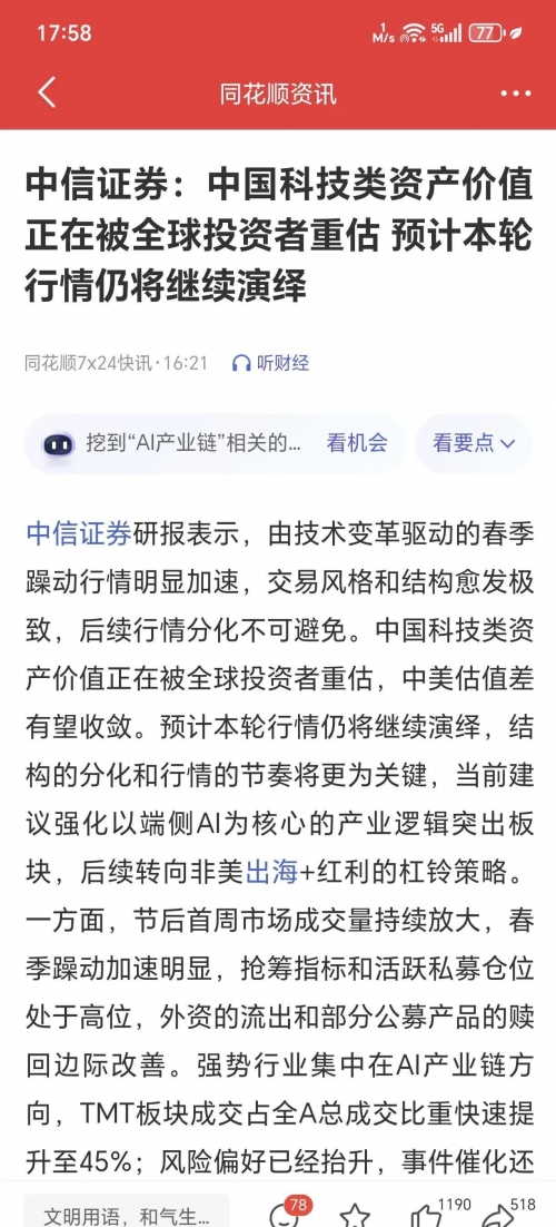 期货软件大赢家是真的吗期货软件大赢家，引领市场新篇章