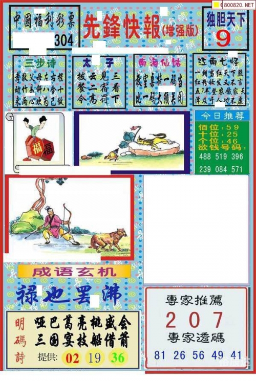 四海图库总站四海图库总站，探索数字时代的文化宝库-第2张图片