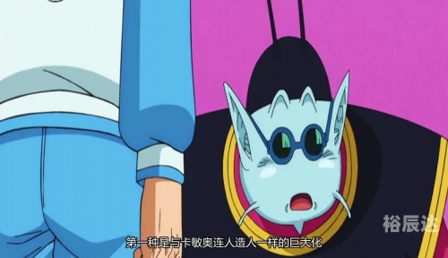 天外魔怪