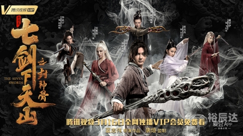 新流星搜剑录新流星搜剑录，剑指江湖的神秘之旅