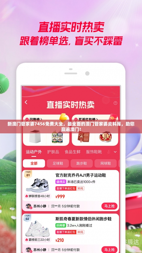 王中王资料大全，全面解析枓大全相关书籍
