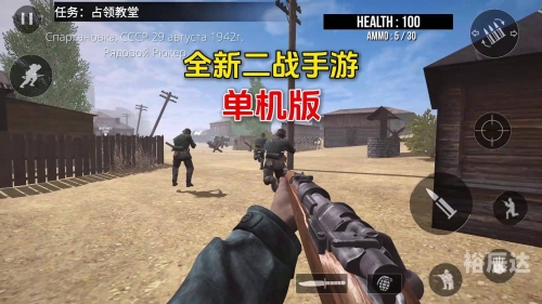单机游戏视频攻略-第1张图片