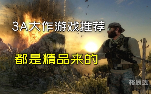 单机游戏视频攻略-第2张图片