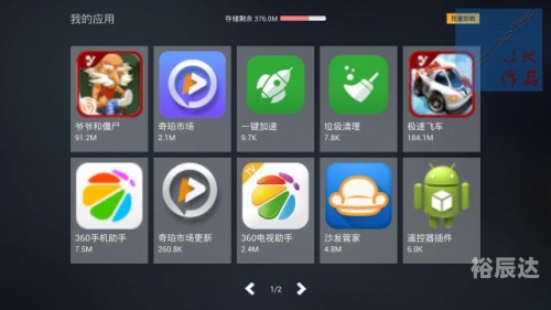 小y娱乐网小Y娱乐网，娱乐新天地-第2张图片
