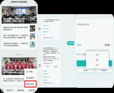 传真格式与高效沟通