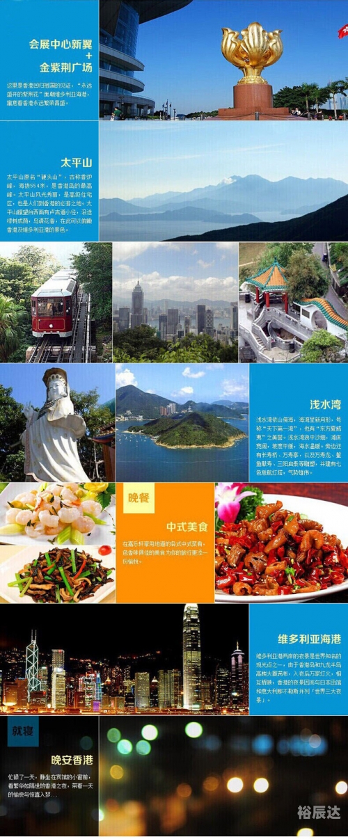 澳门码黄大仙资料大全