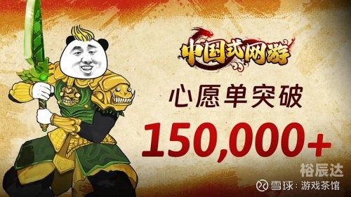 不得直播未经主管部门批准的网络游戏不得直播未经主管部门批准的网络游戏