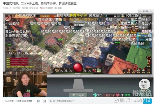 不得直播未经主管部门批准的网络游戏不得直播未经主管部门批准的网络游戏-第2张图片