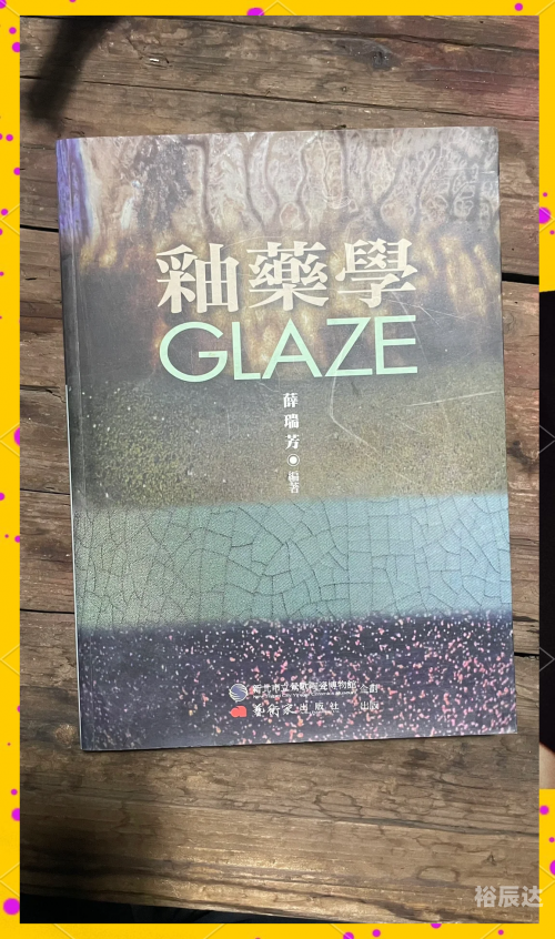 六盒宝典，智慧与经验的结晶