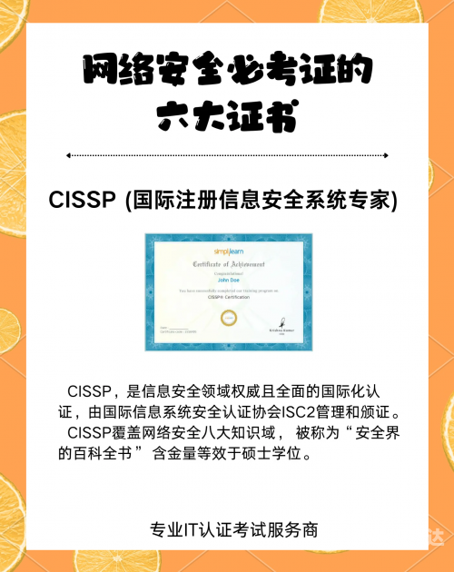 883ssscom883ssscom，网络安全与隐私保护的新篇章