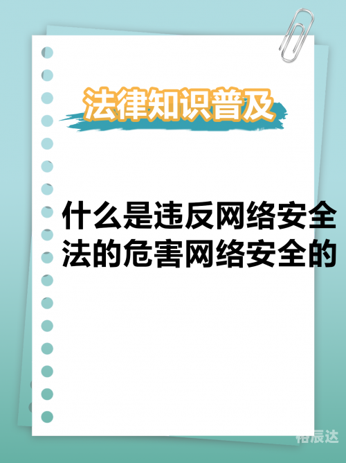 883ssscom883ssscom，网络安全与隐私保护的新篇章-第2张图片
