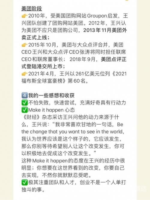 今天大佬不再做人类-第2张图片