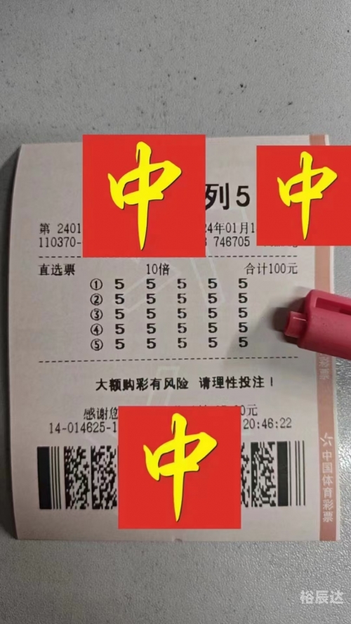 黑龙江11选5黑龙江11选5，彩票新机遇-第2张图片