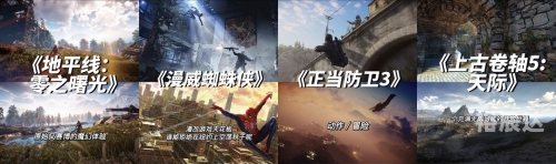 365游戏大厅官网探索365游戏世界，游戏魅力与无尽可能-第2张图片
