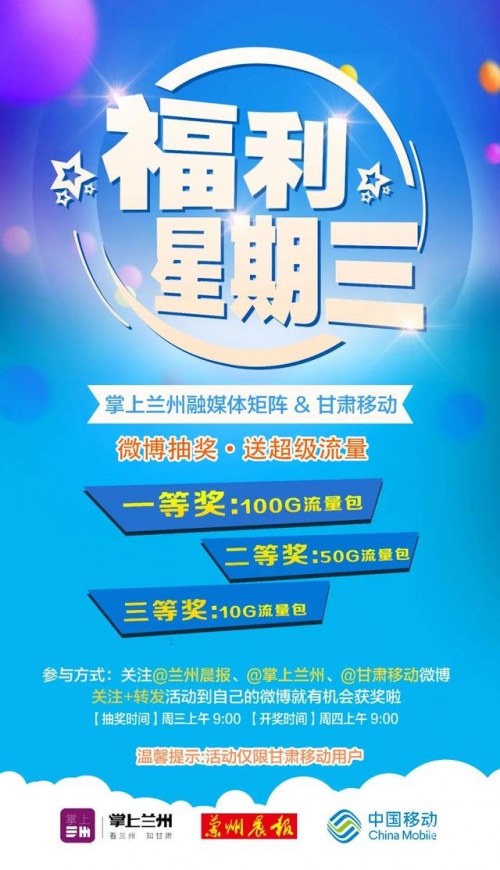 超级因果抽奖仪
