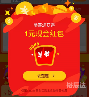 超级因果抽奖仪-第2张图片