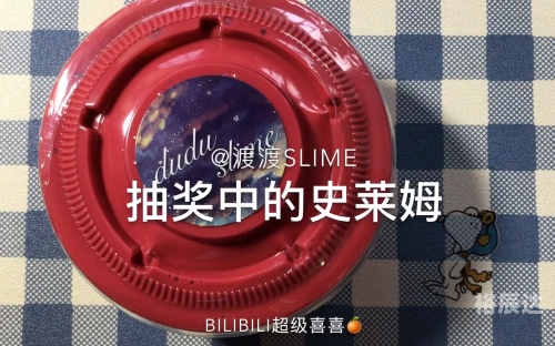 超级因果抽奖仪-第3张图片