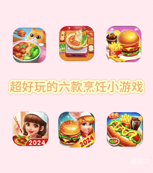 7k7k7k小游戏，趣味无穷的挑战之旅-第2张图片