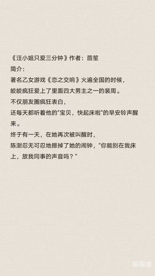 不想被你看见不想让你看见的文章