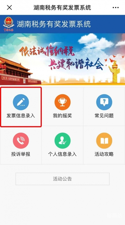 4777777现场直播开奖结果查询4777777现场直播开奖结果揭晓-第2张图片